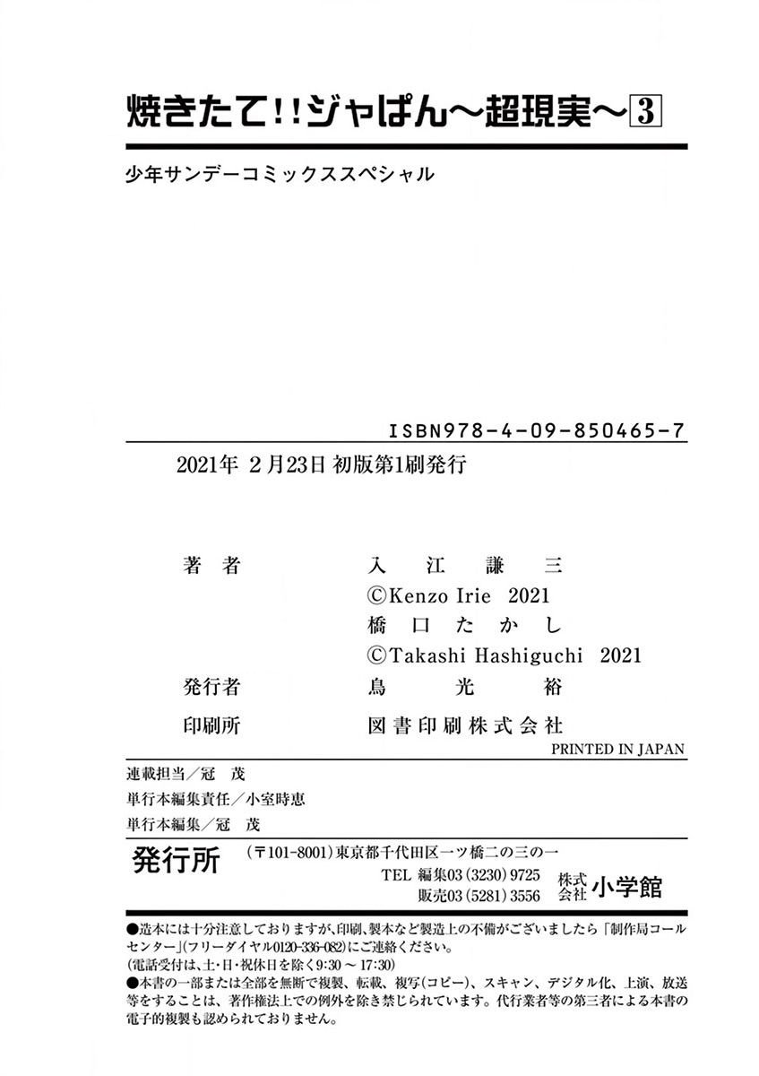 附录3