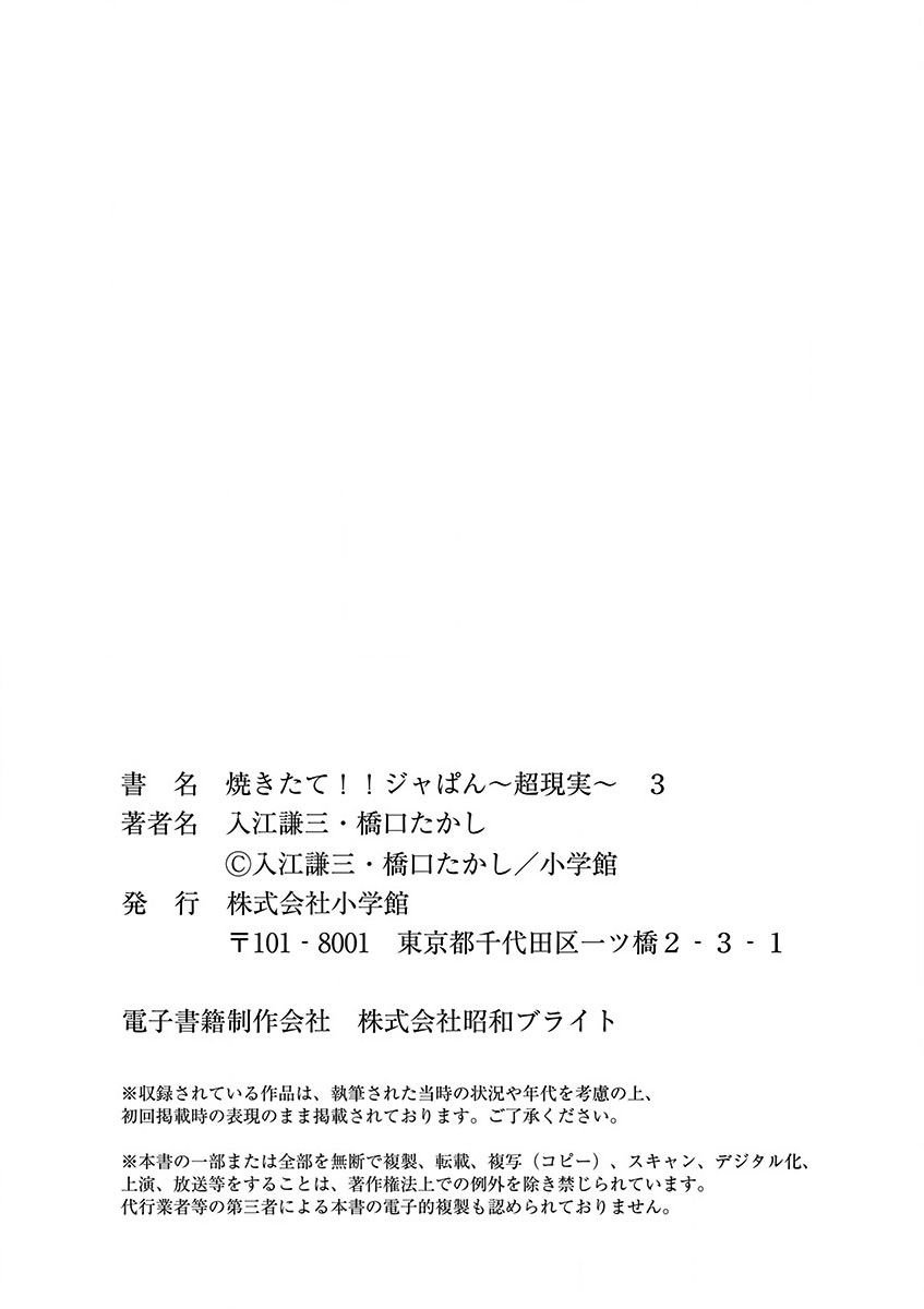 附录3