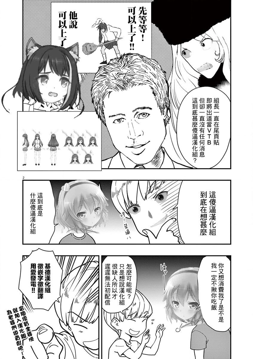 附录3