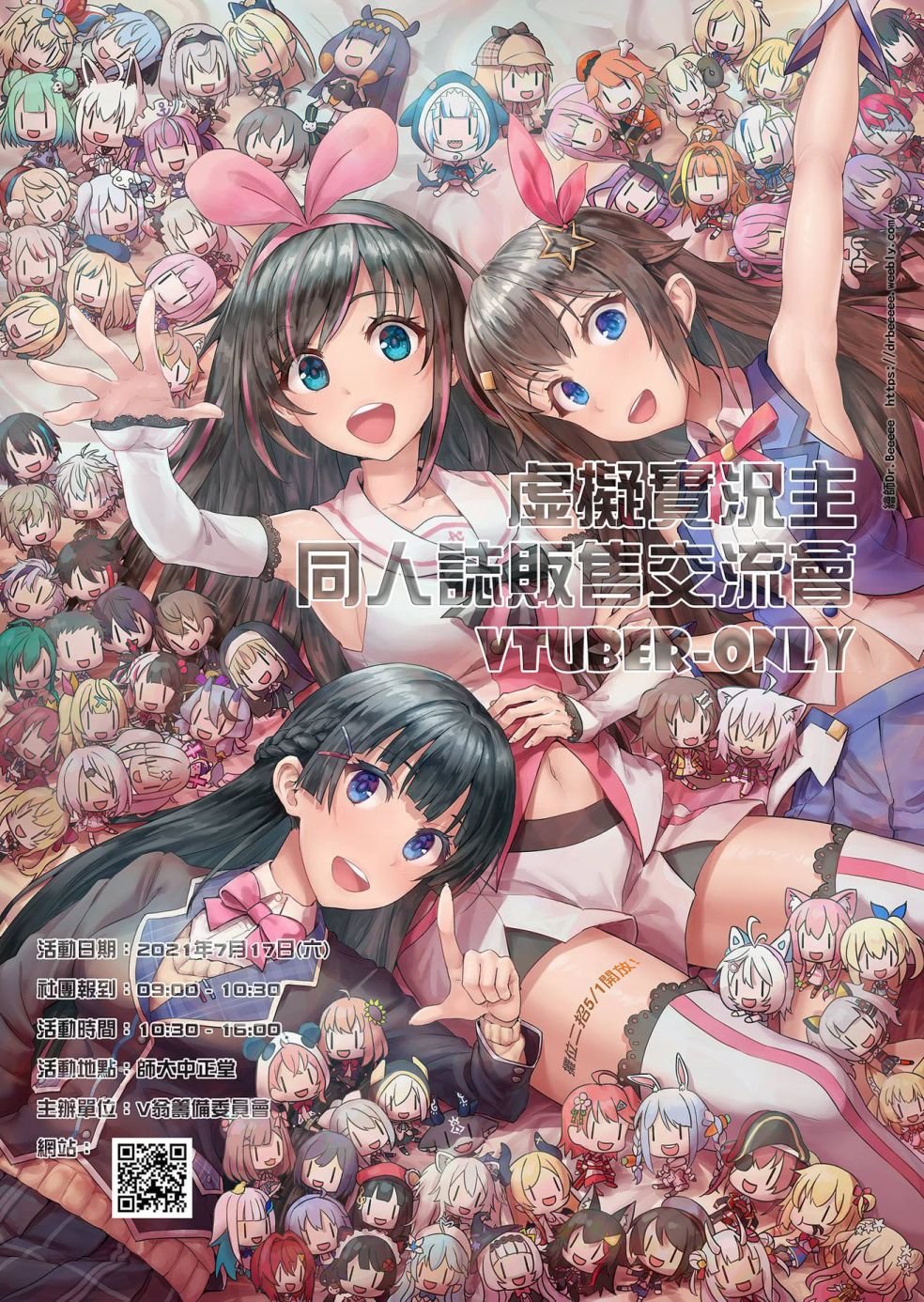 附录3