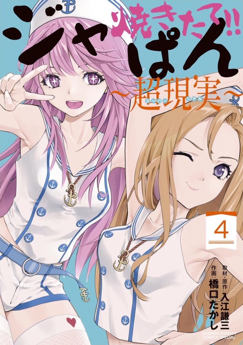 第17话