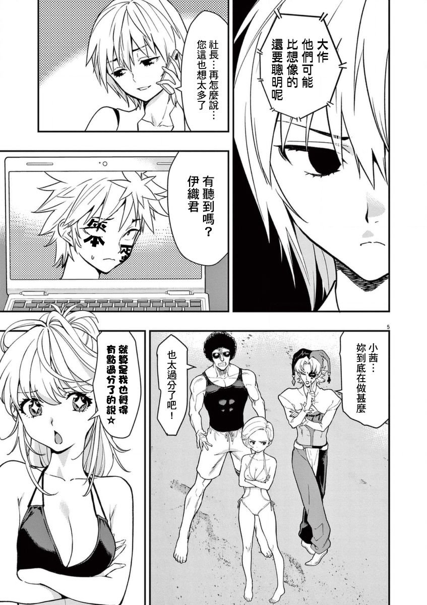 第17话