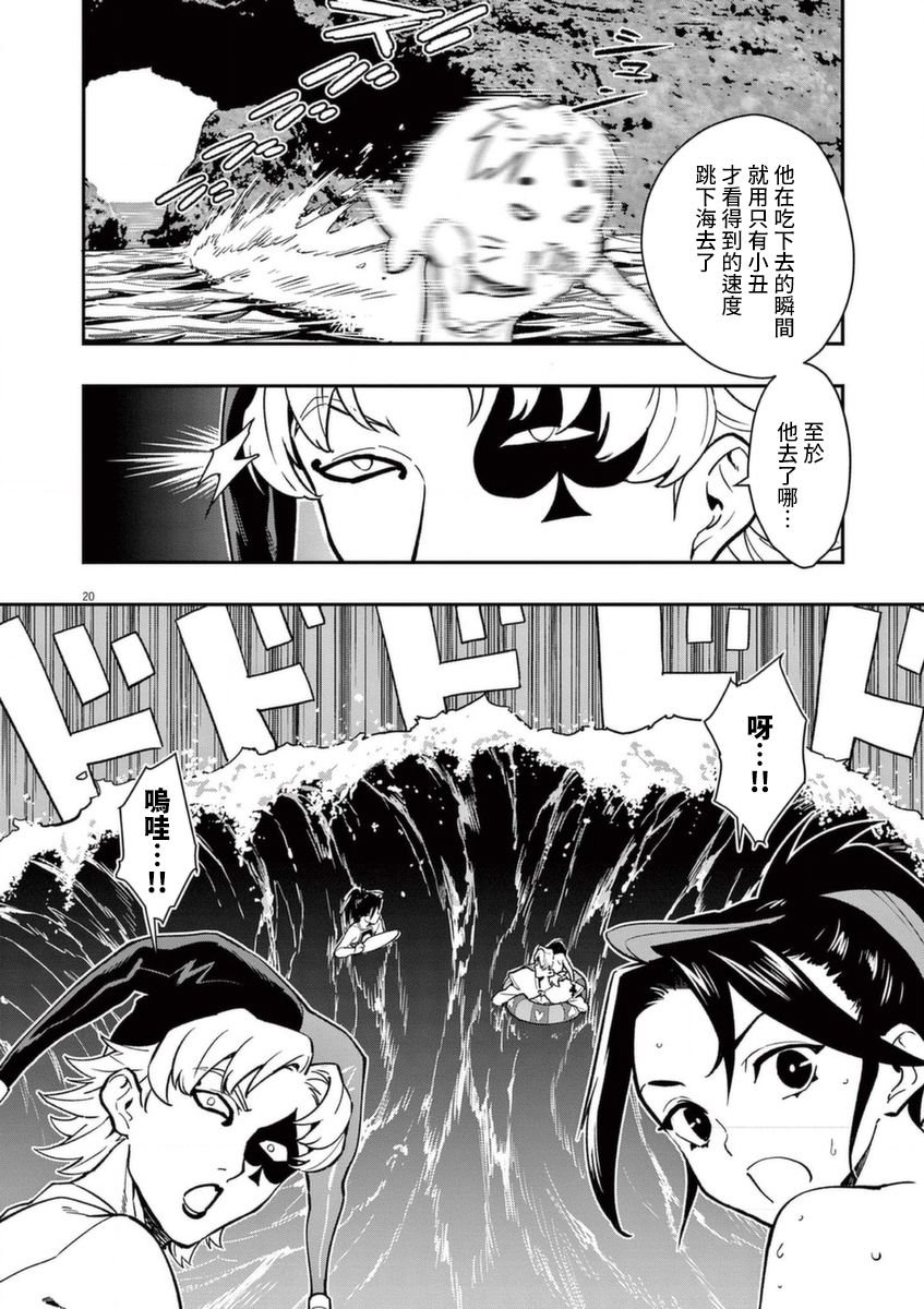 第17话