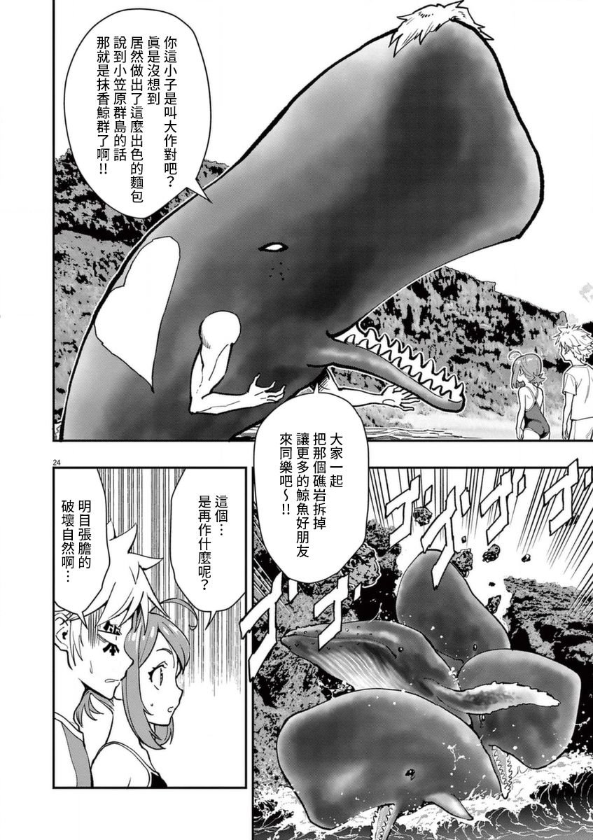 第17话