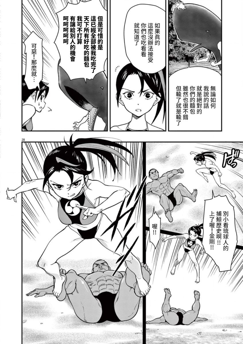 第17话