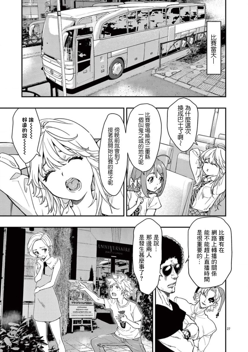 第18话
