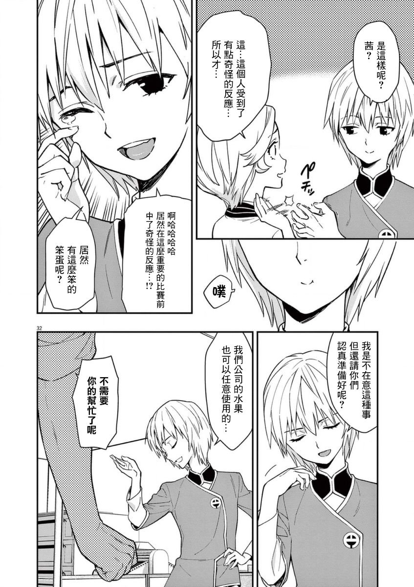 第18话