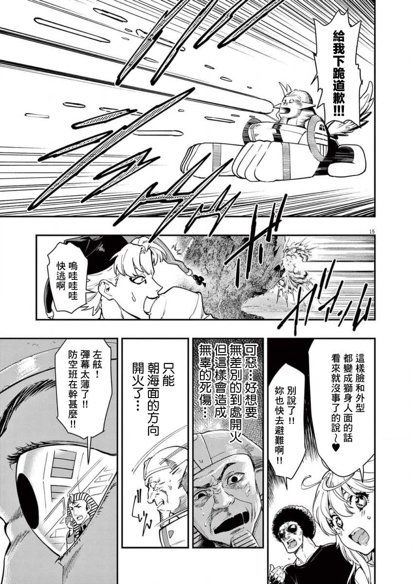 第19话