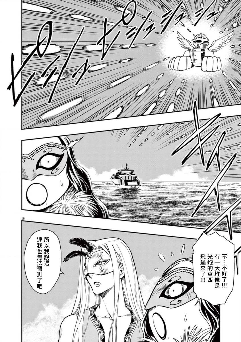 第19话