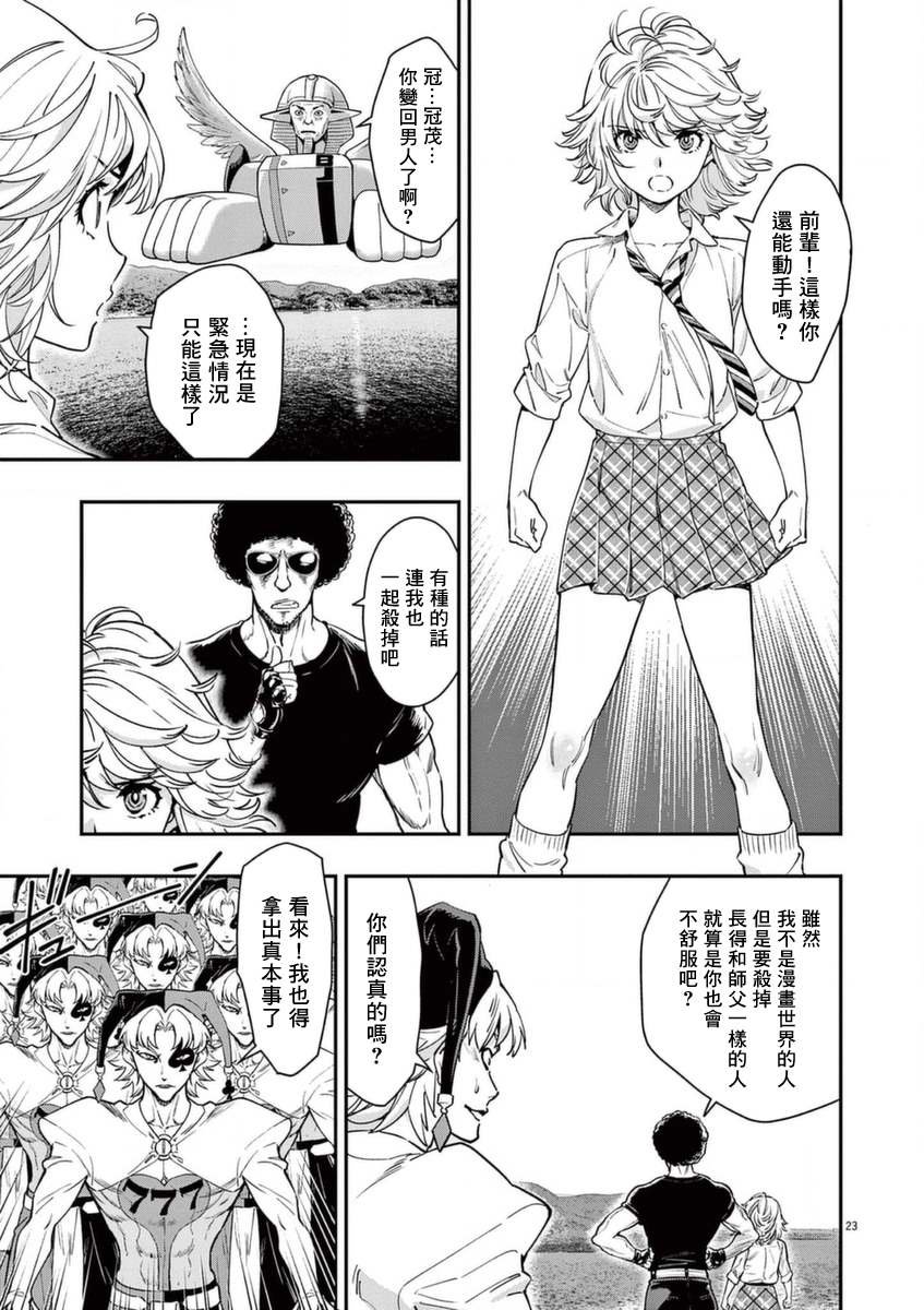 第19话