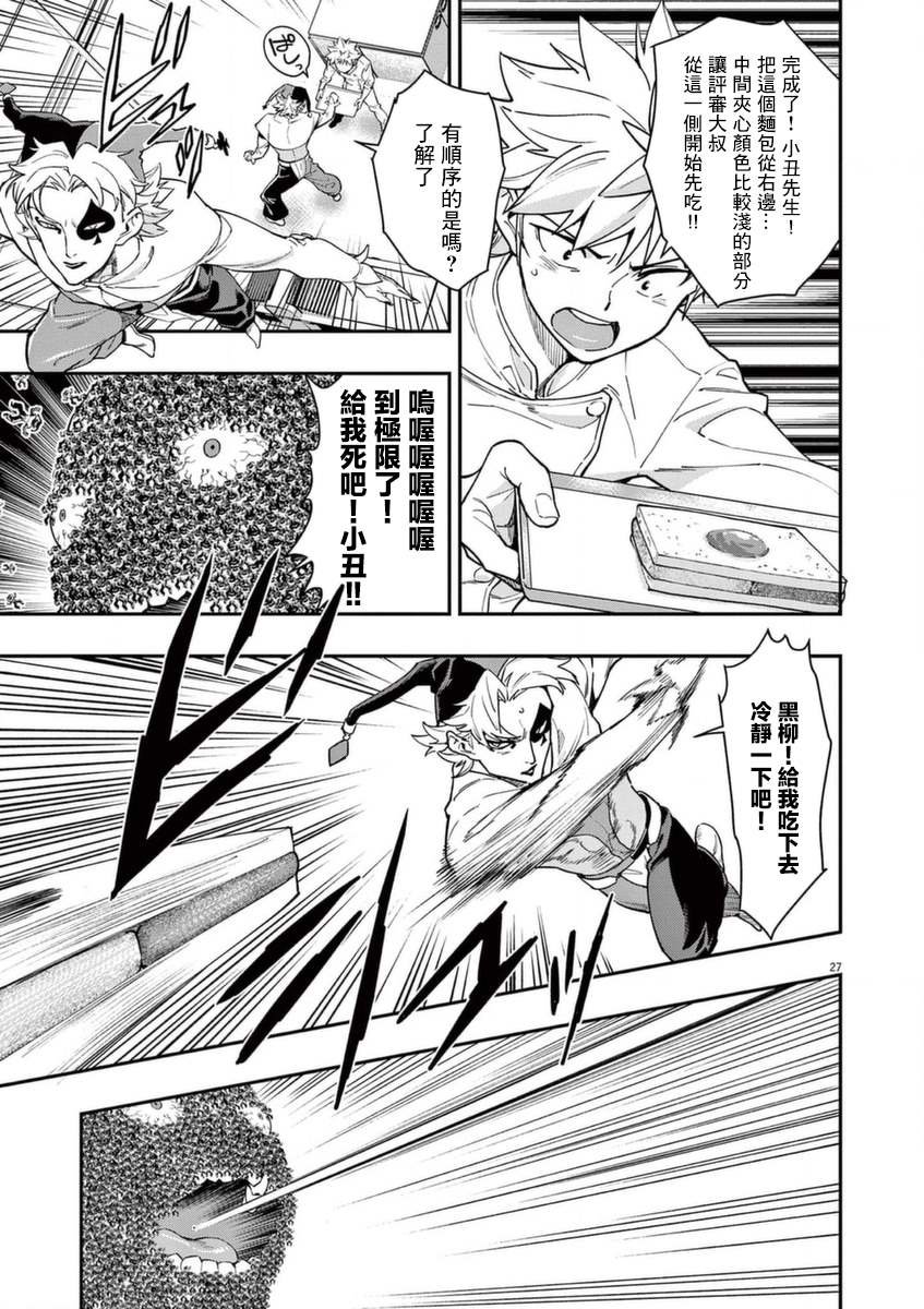 第19话