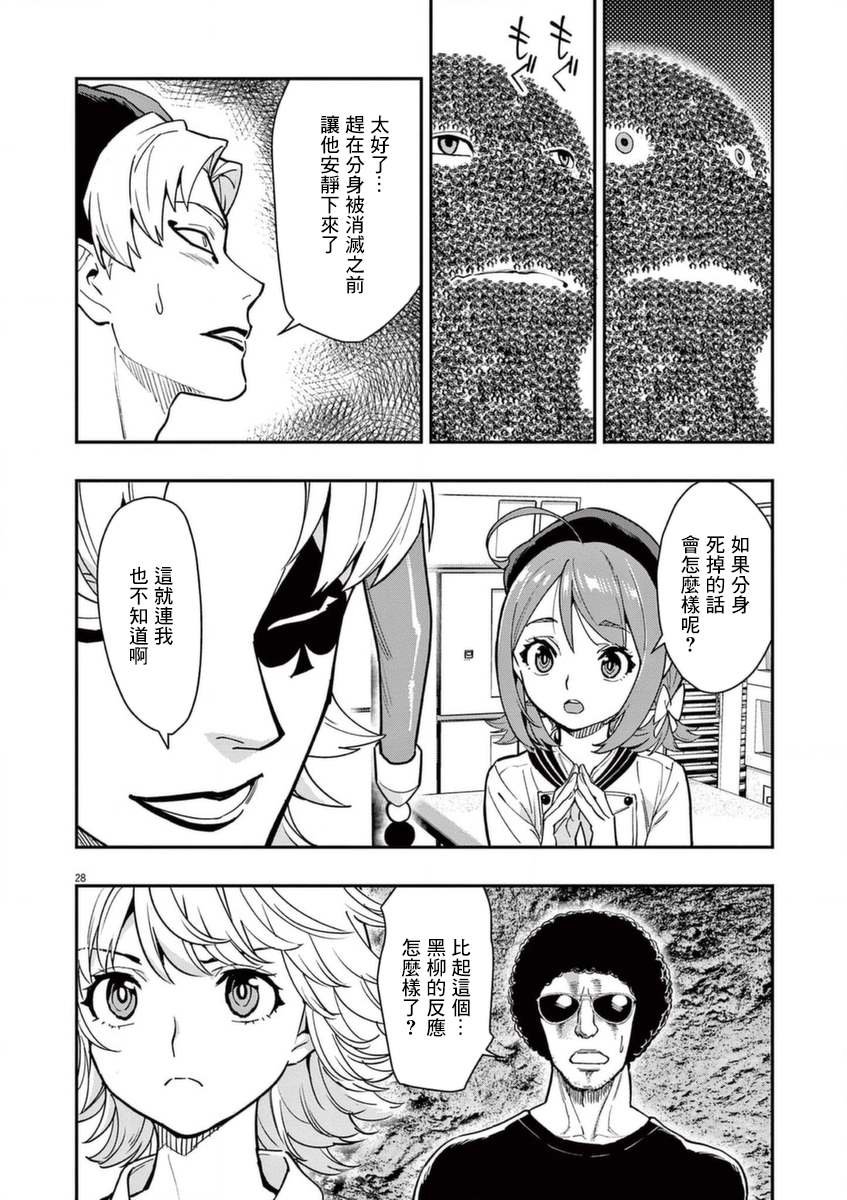 第19话