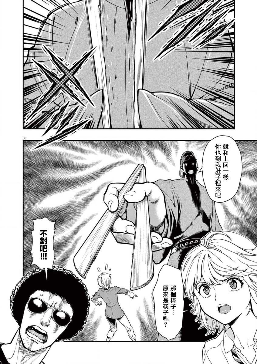 第19话