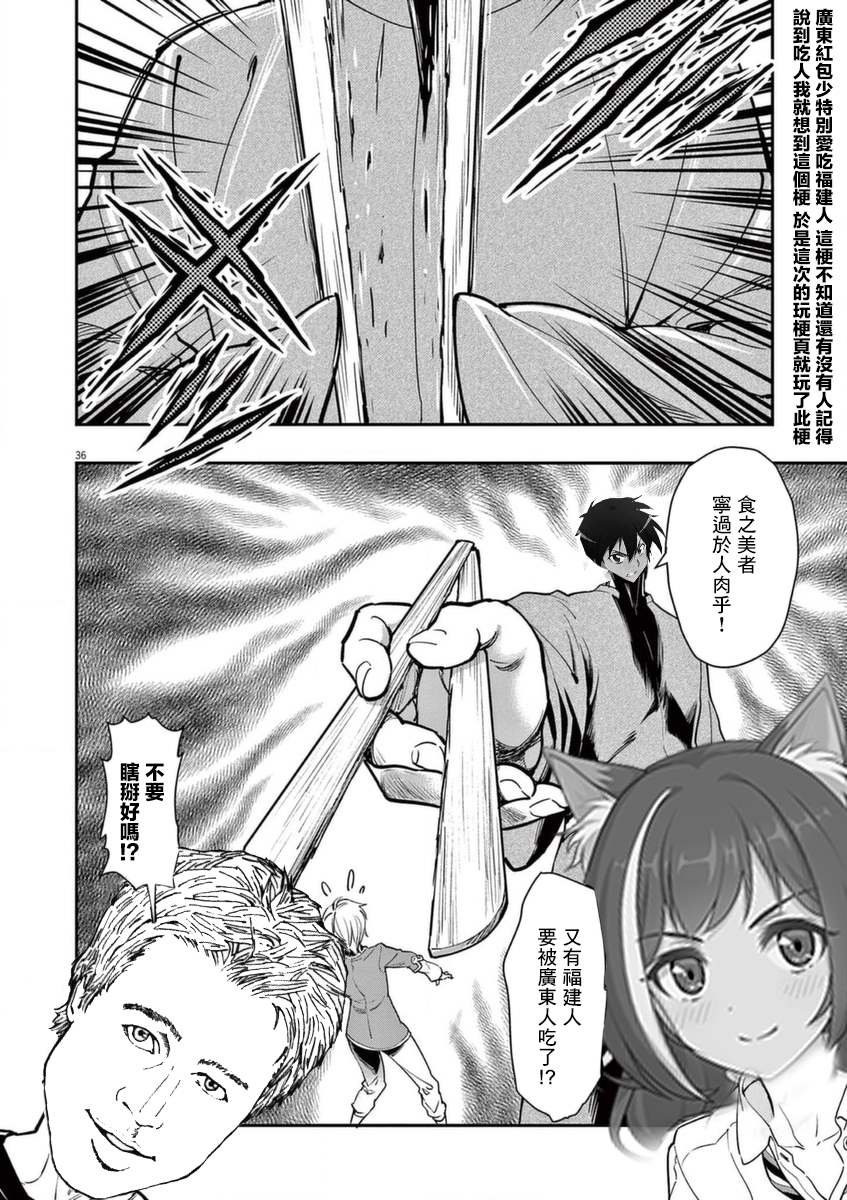 第19话