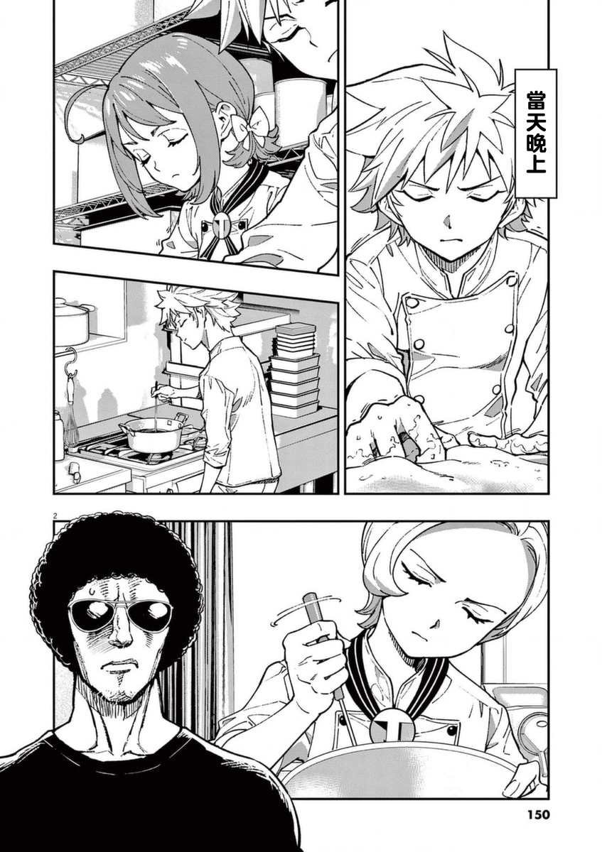 第21话