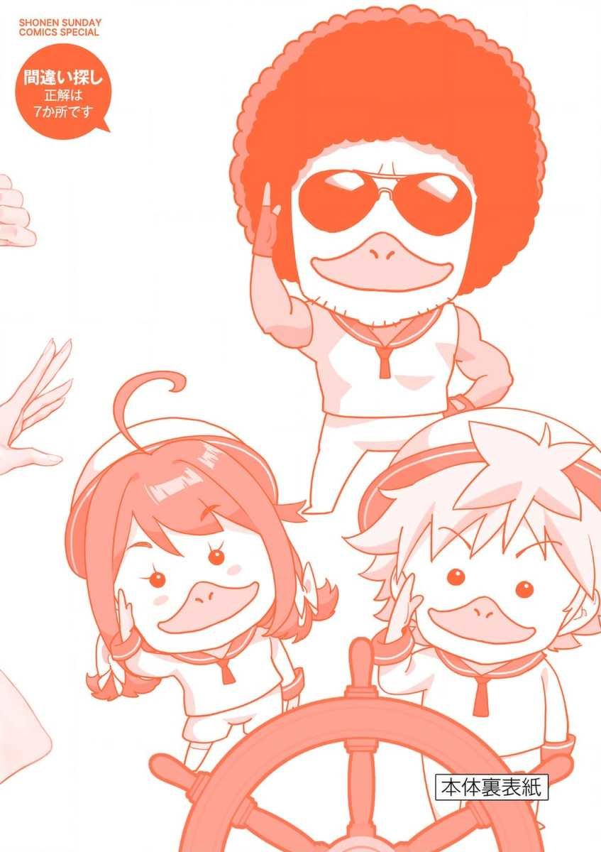 第21话