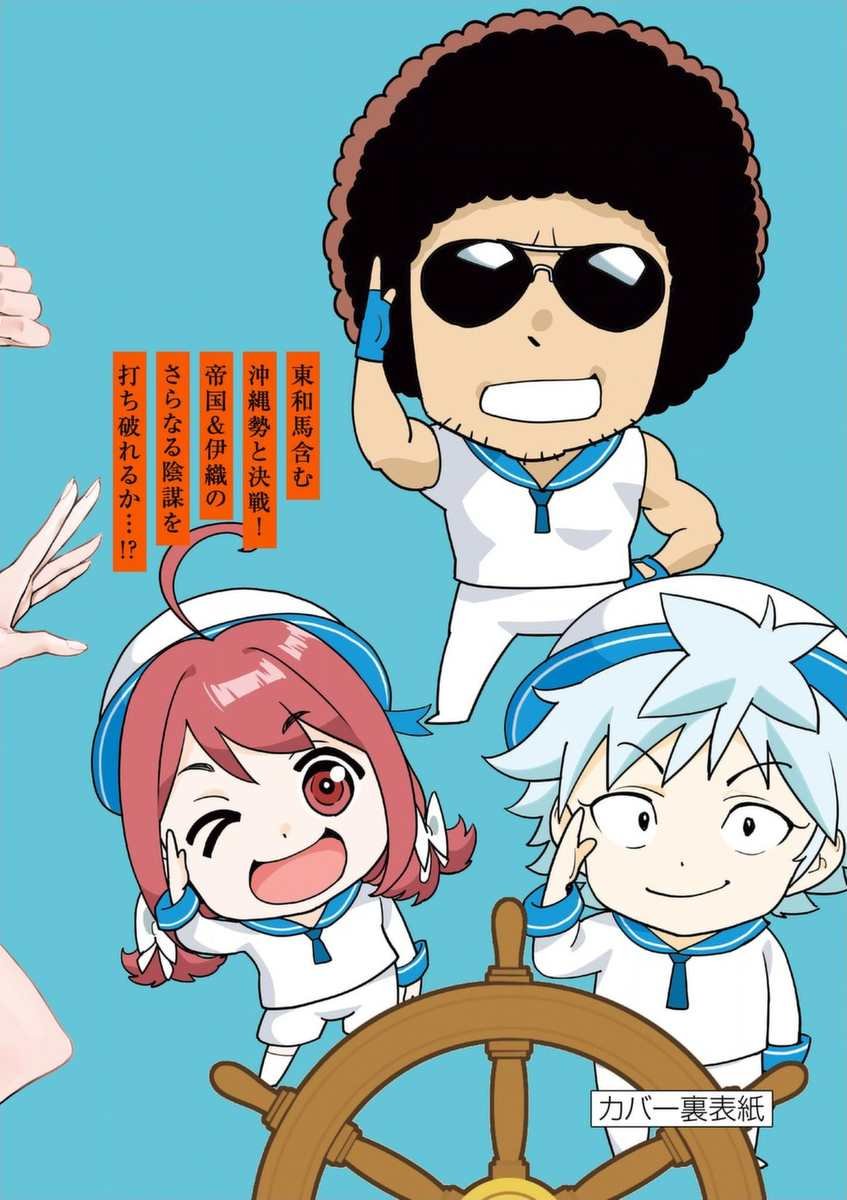 第21话