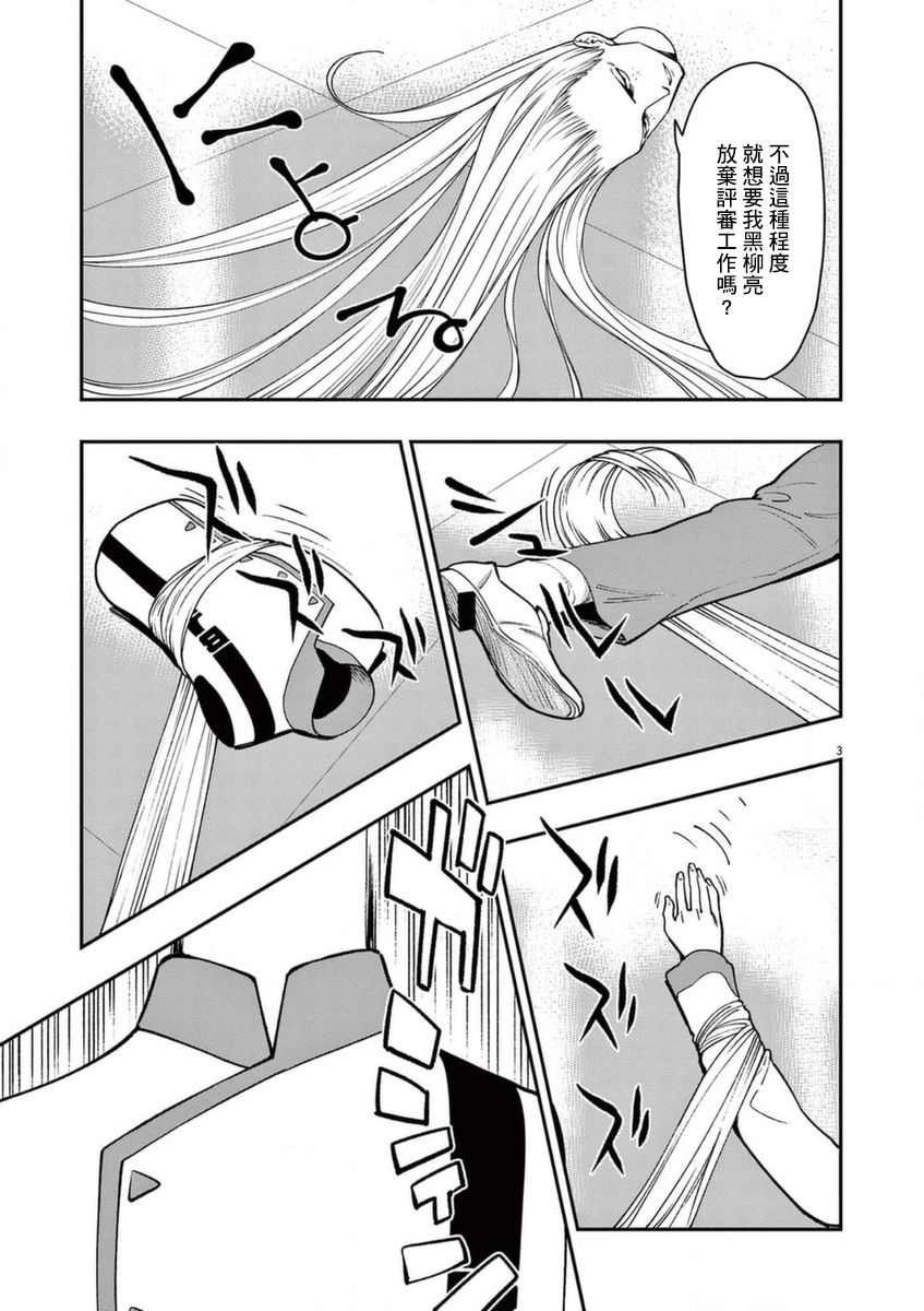 第22话