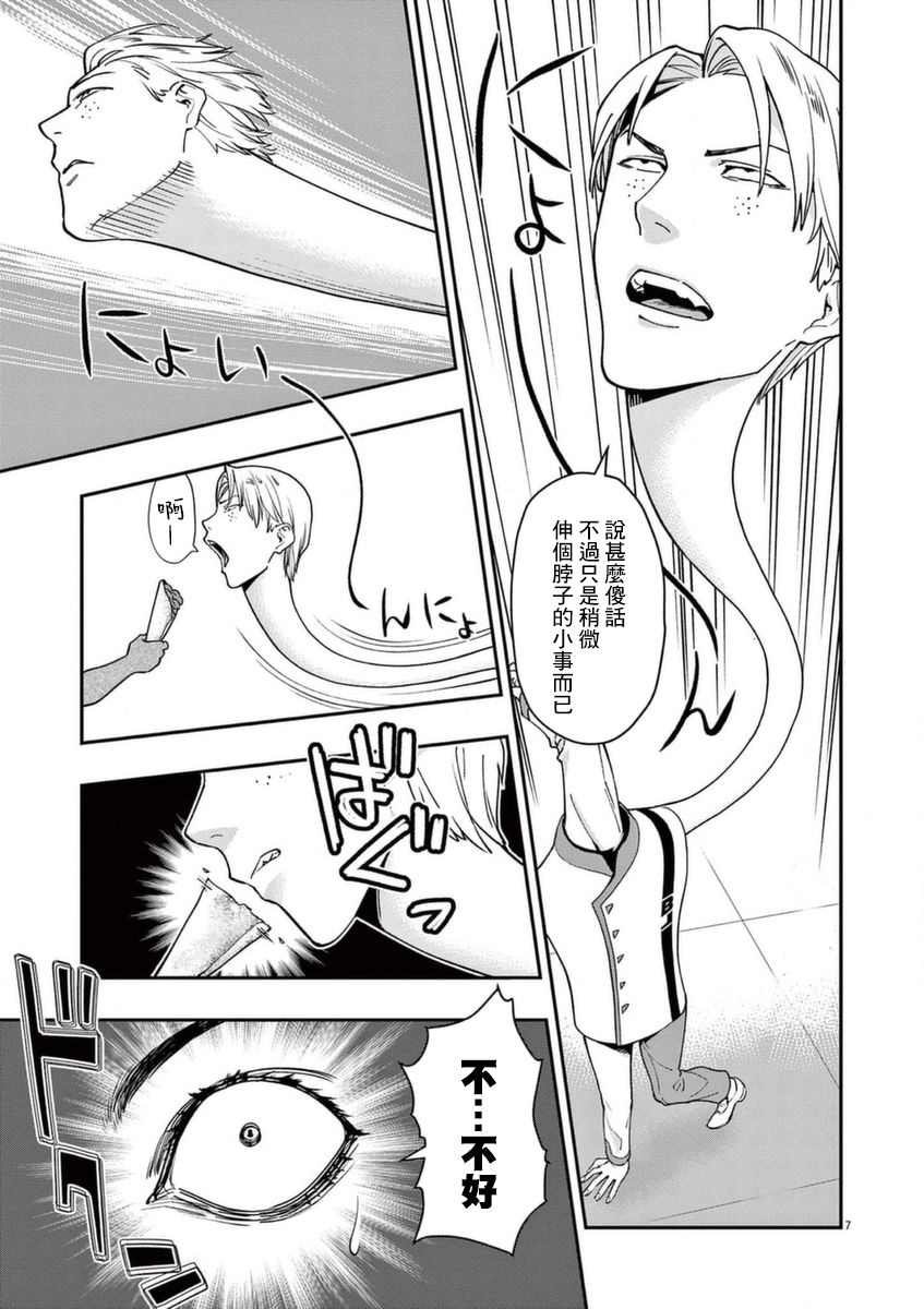 第22话