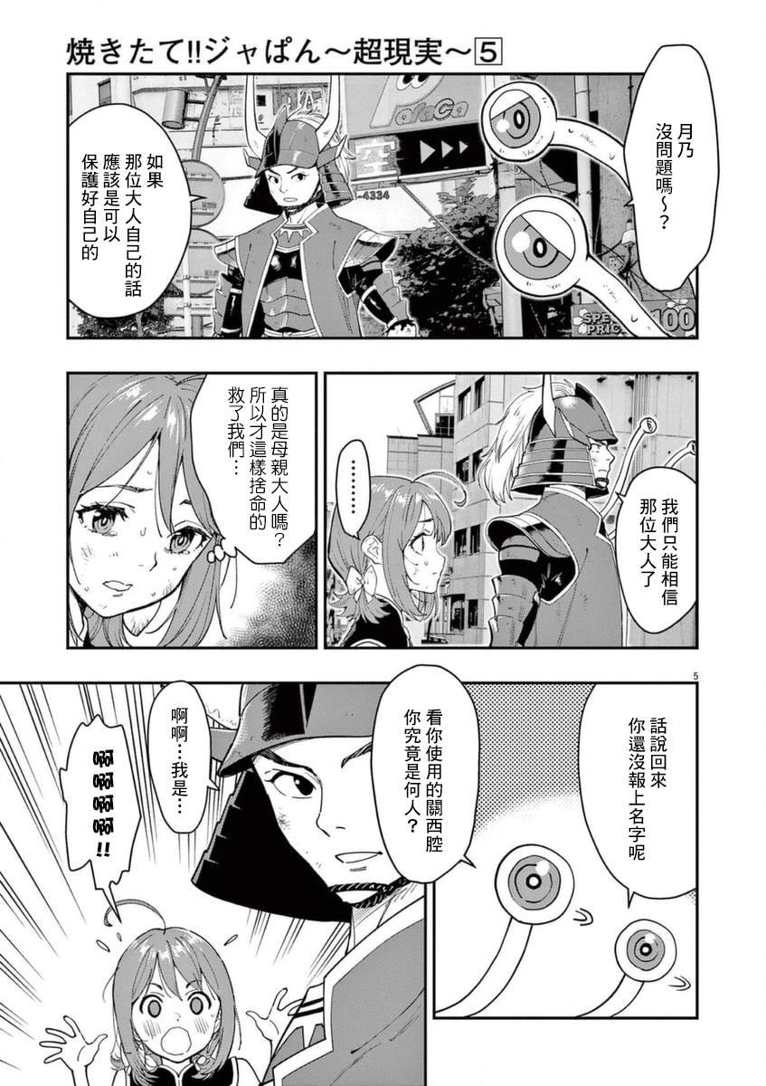 第23话