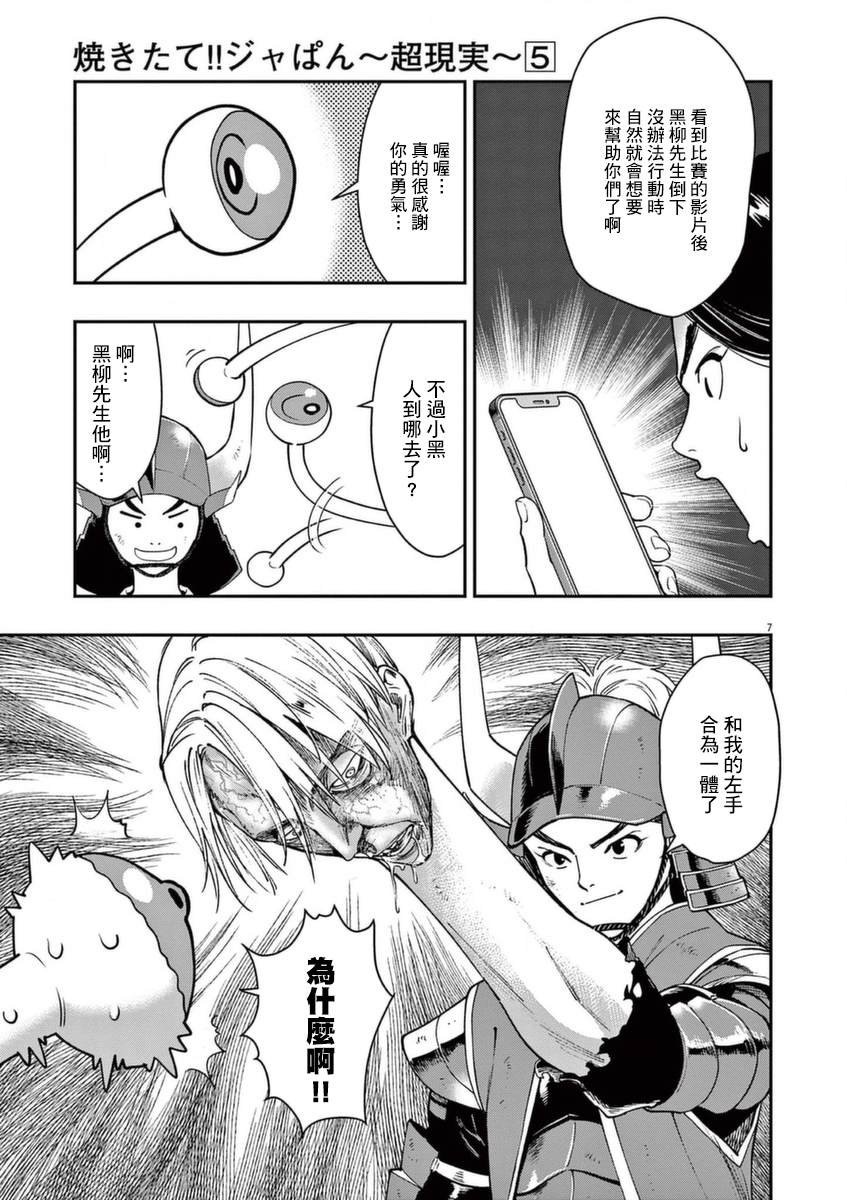 第23话