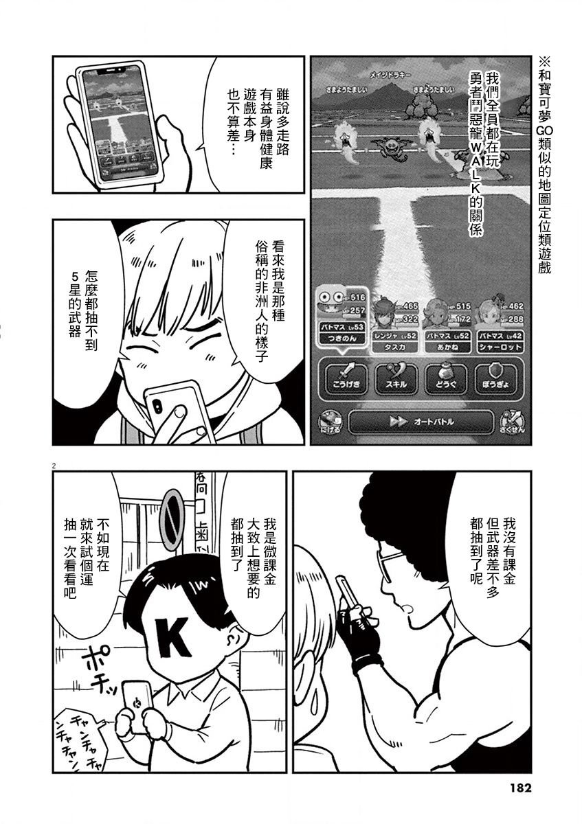 作者附录01
