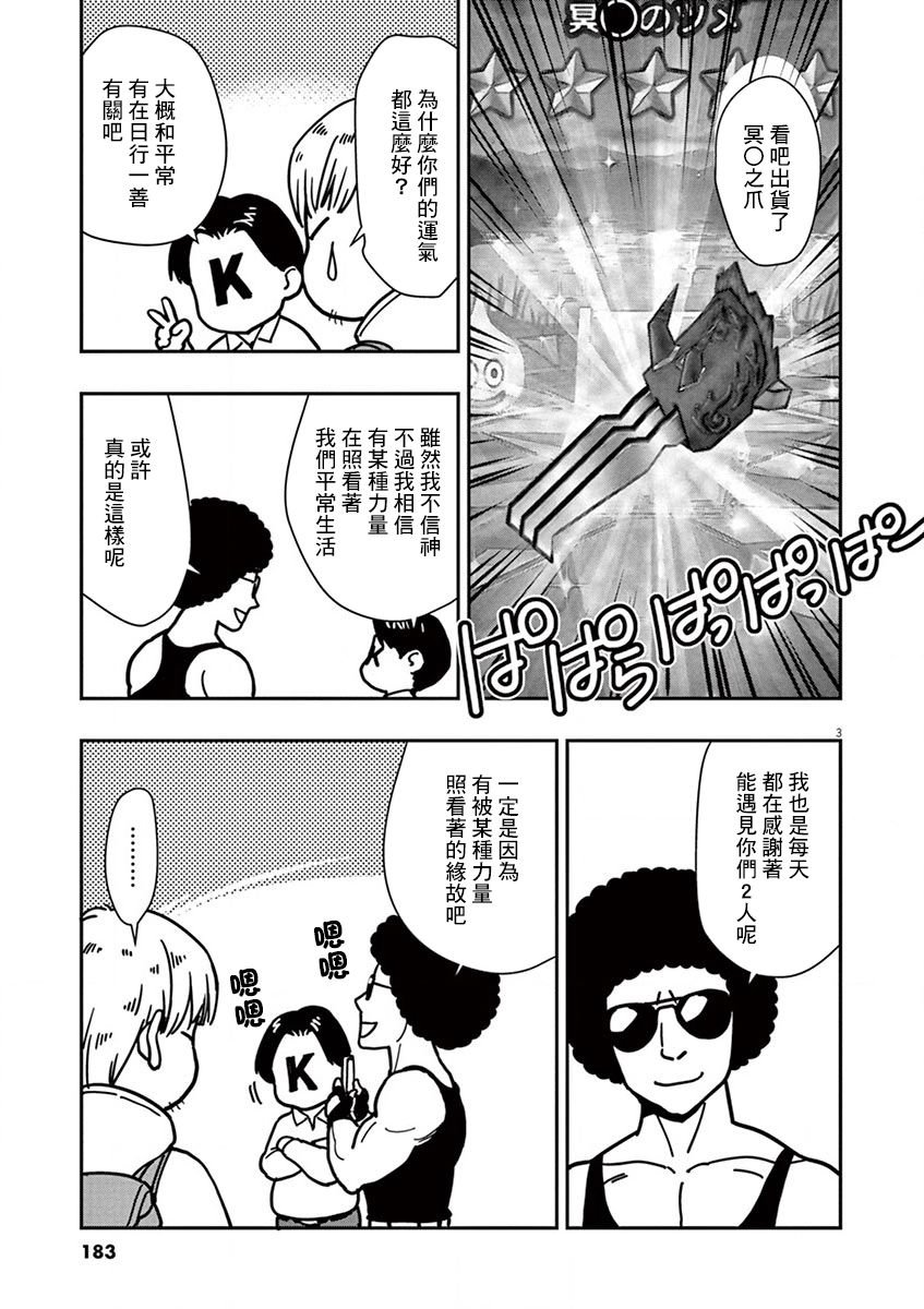 作者附录01