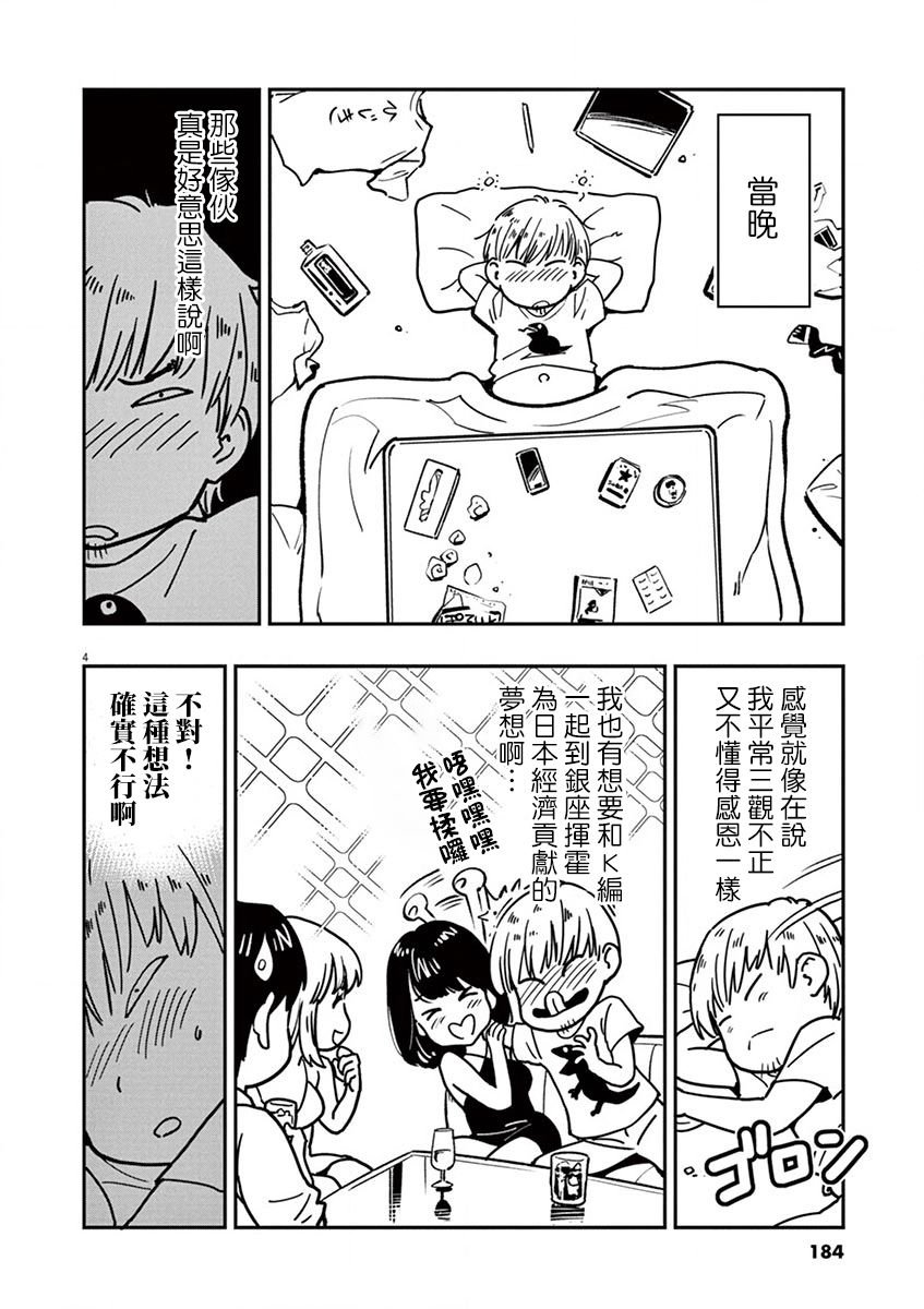作者附录01