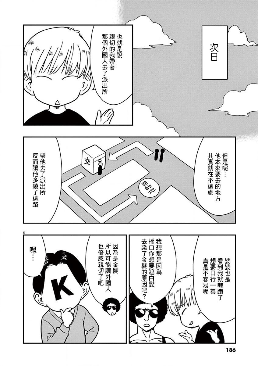 作者附录01