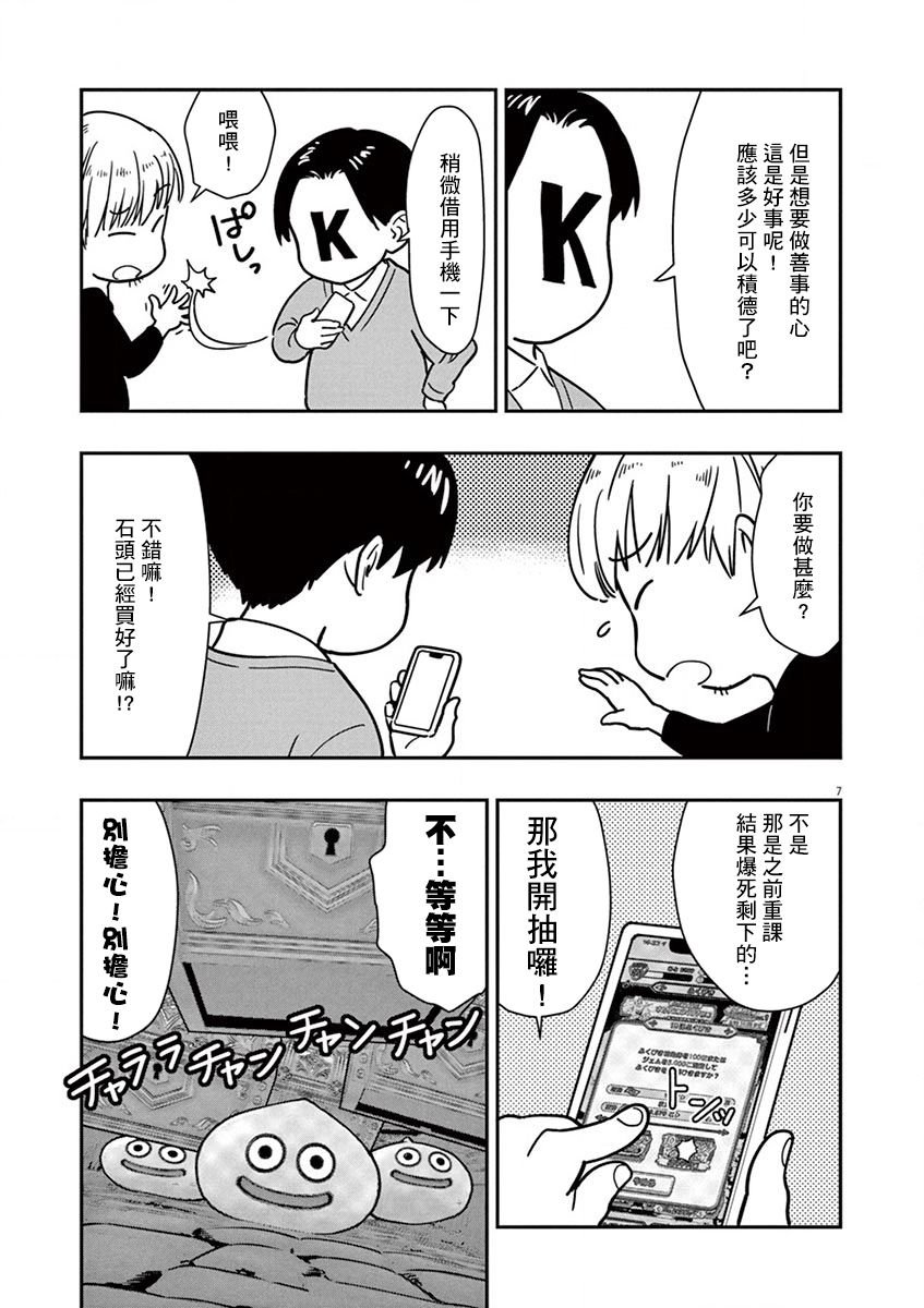 作者附录01
