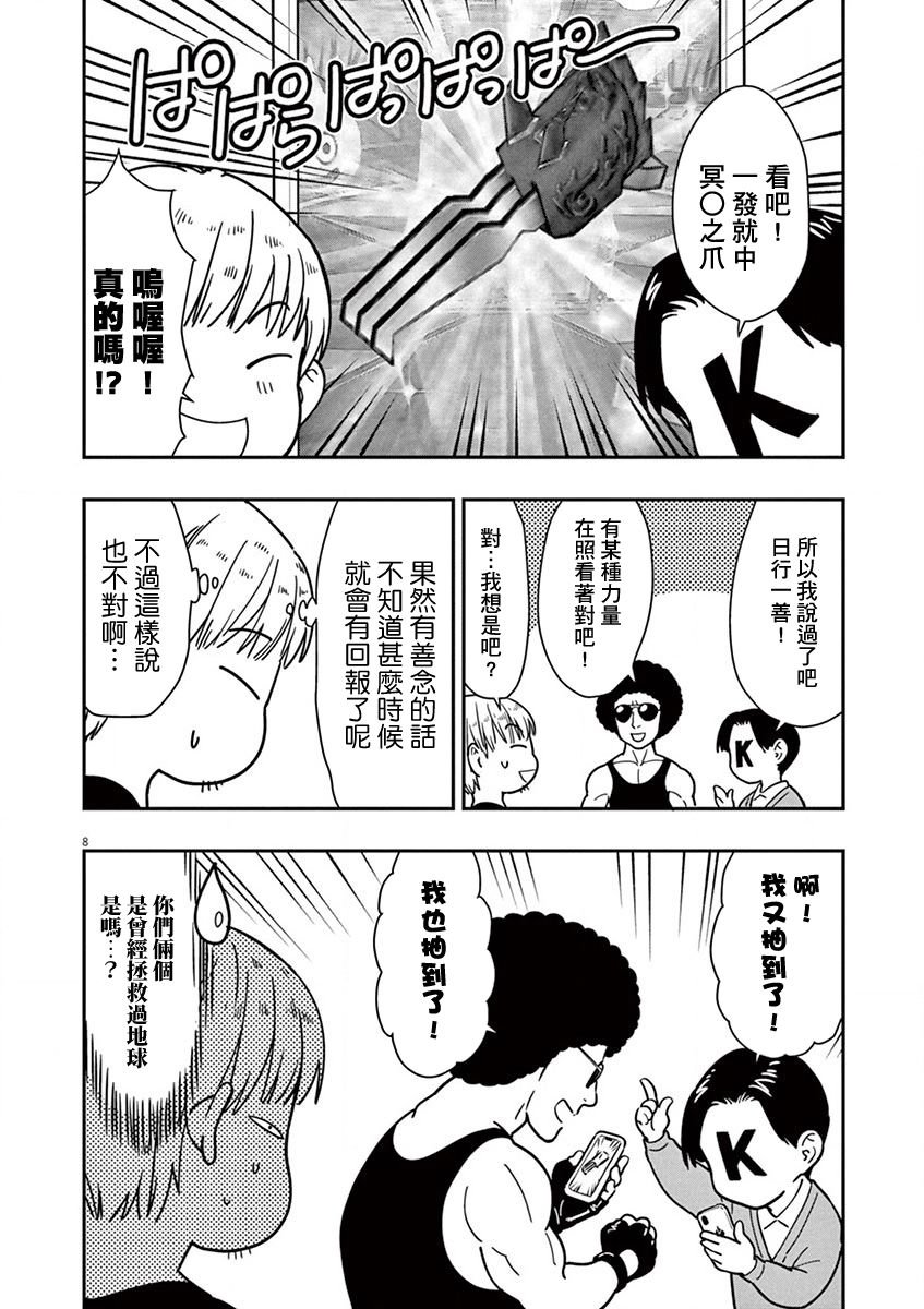 作者附录01