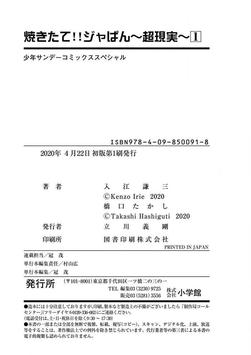 作者附录01
