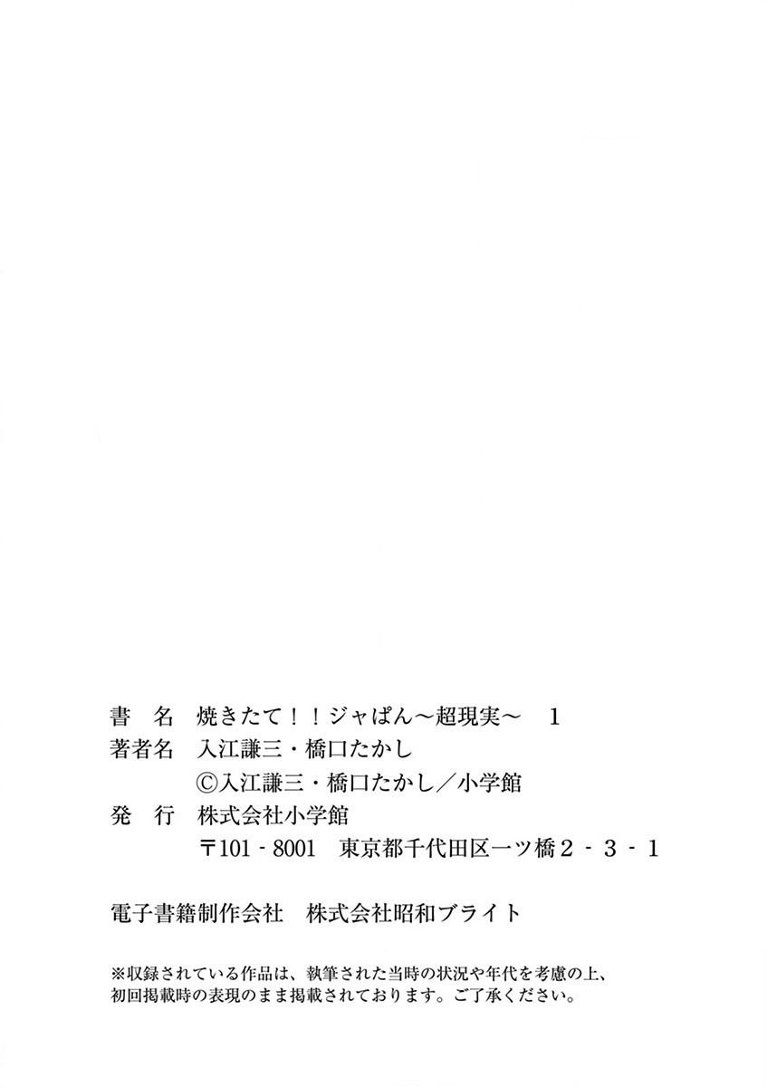 作者附录01