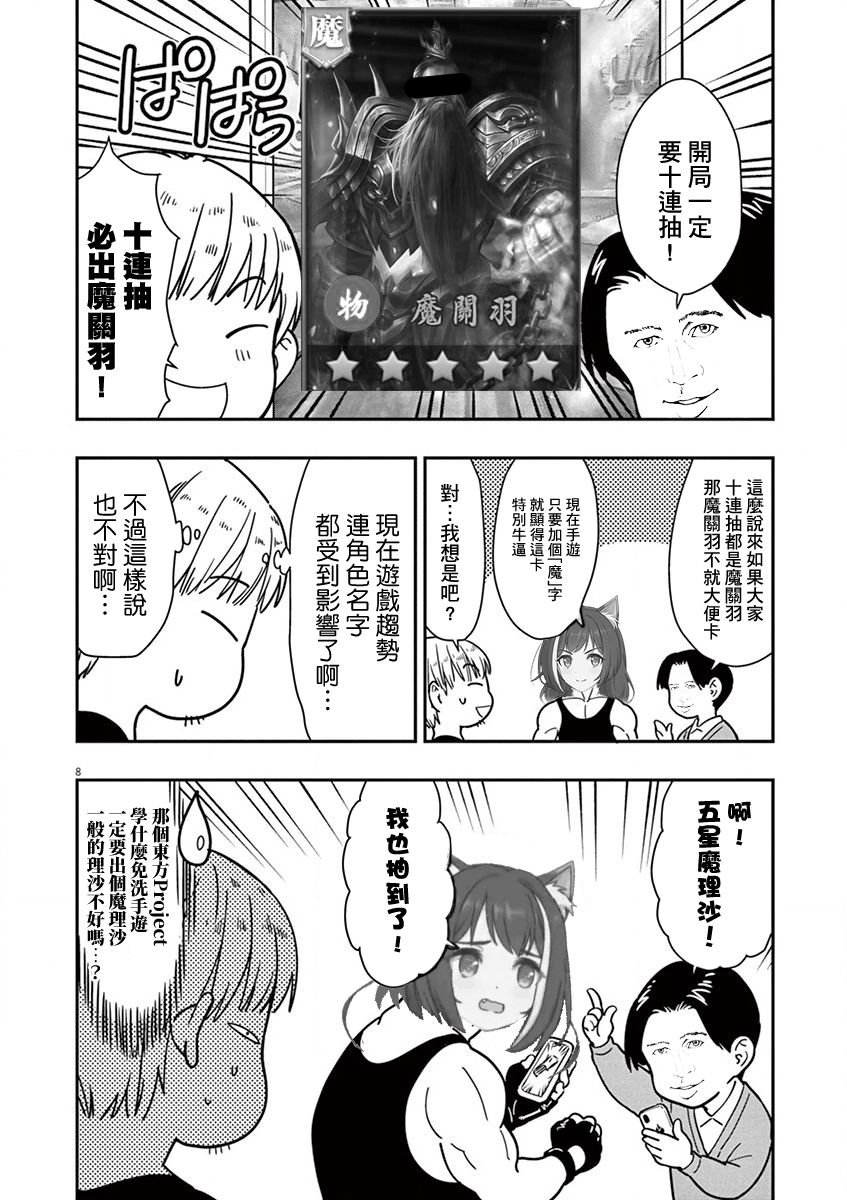 作者附录01