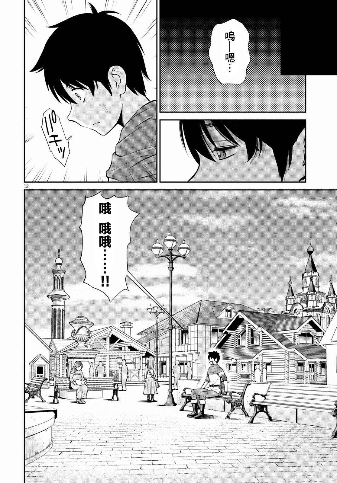 第1话
