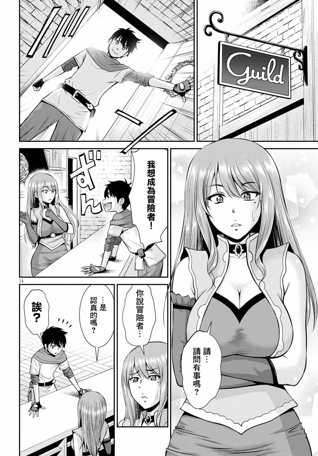 第1话