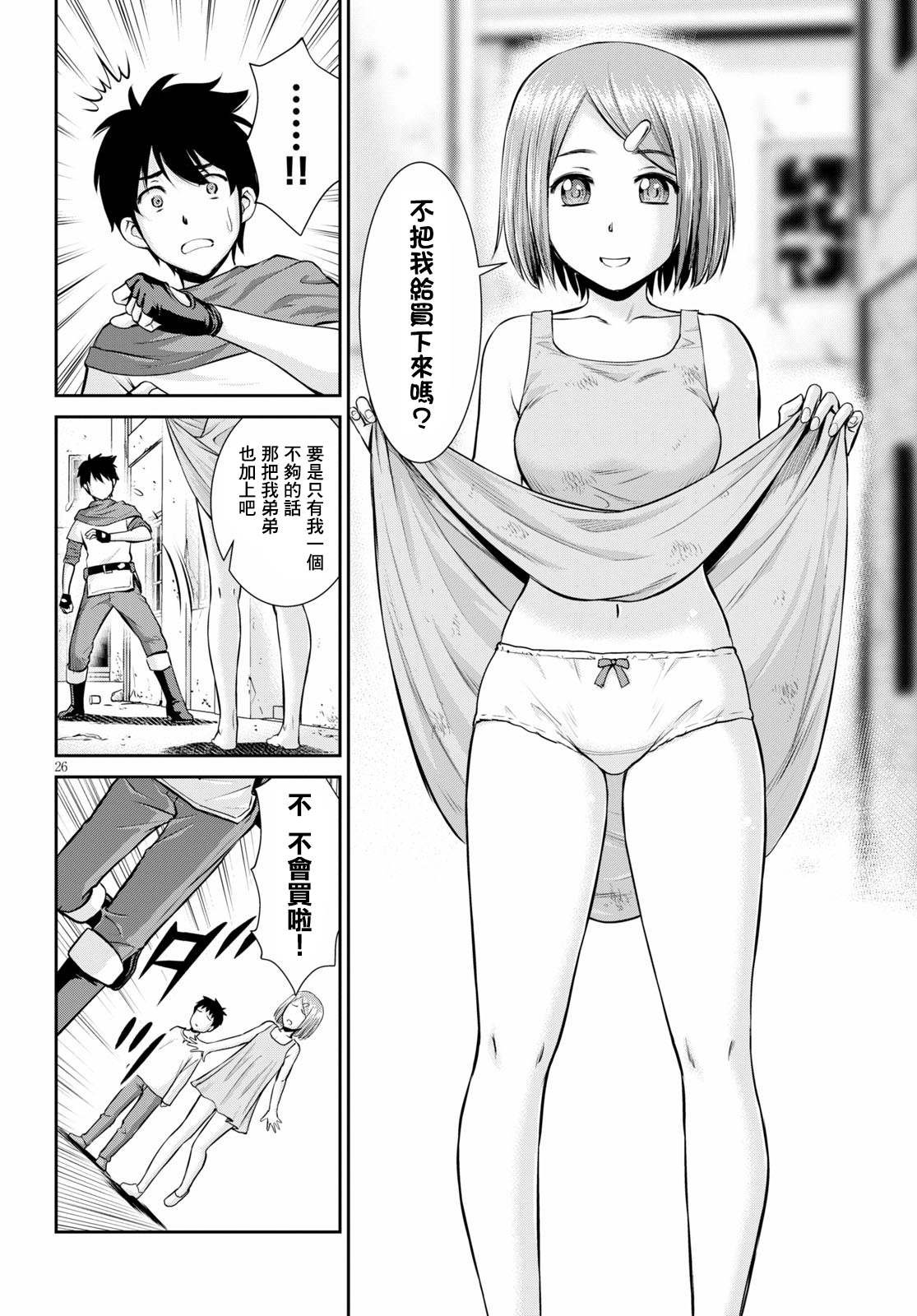 第1话