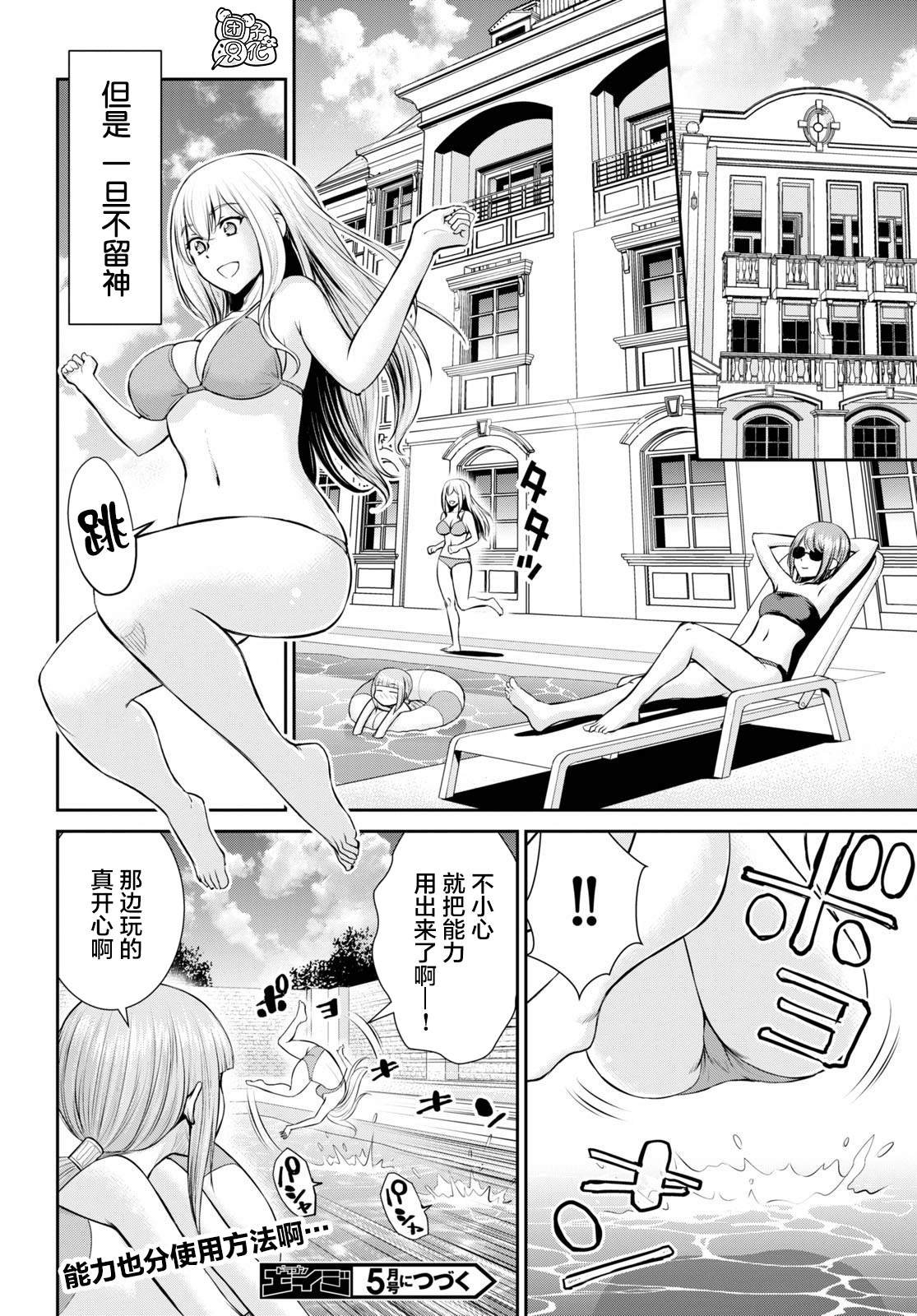 特别篇3