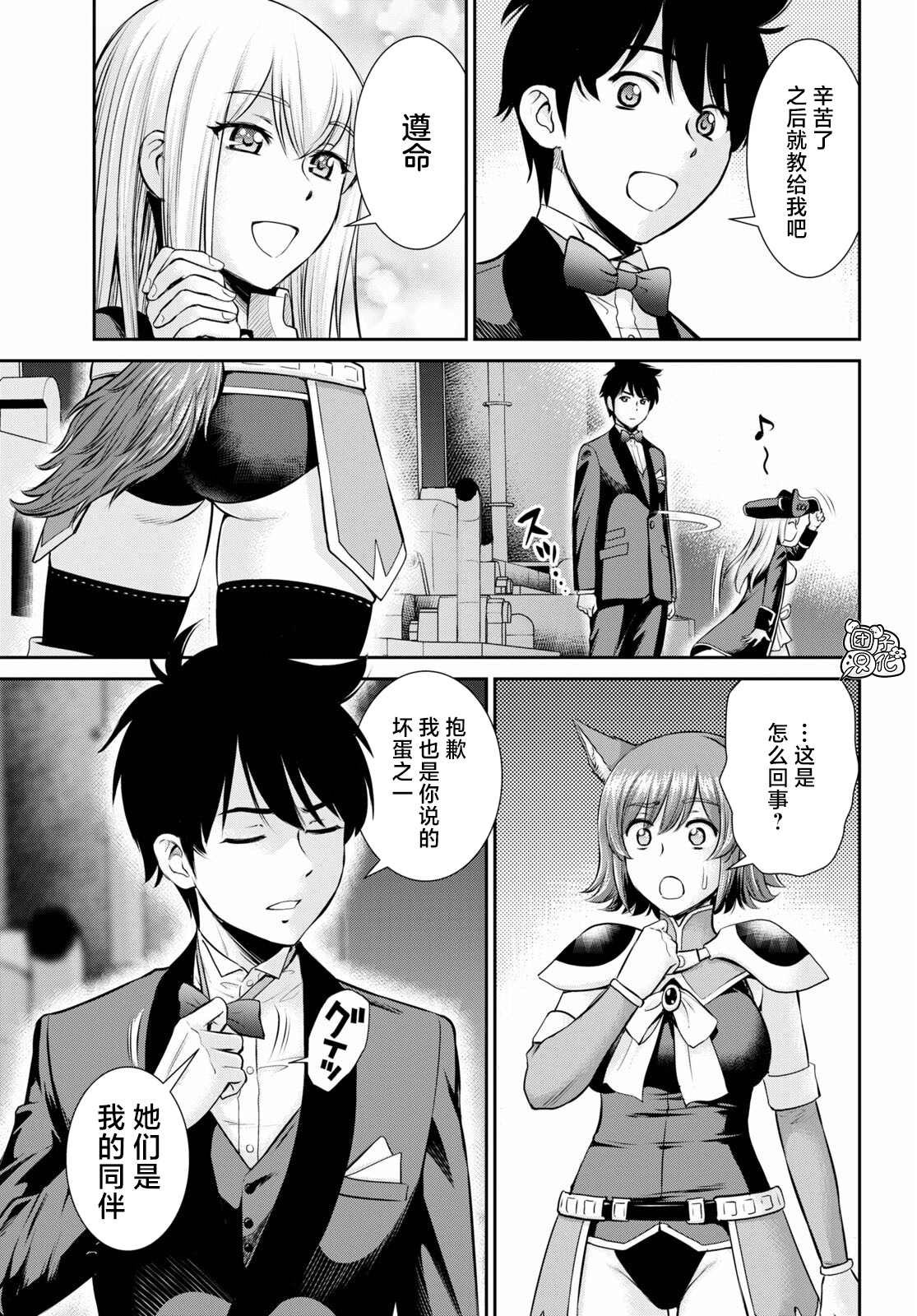 第9话