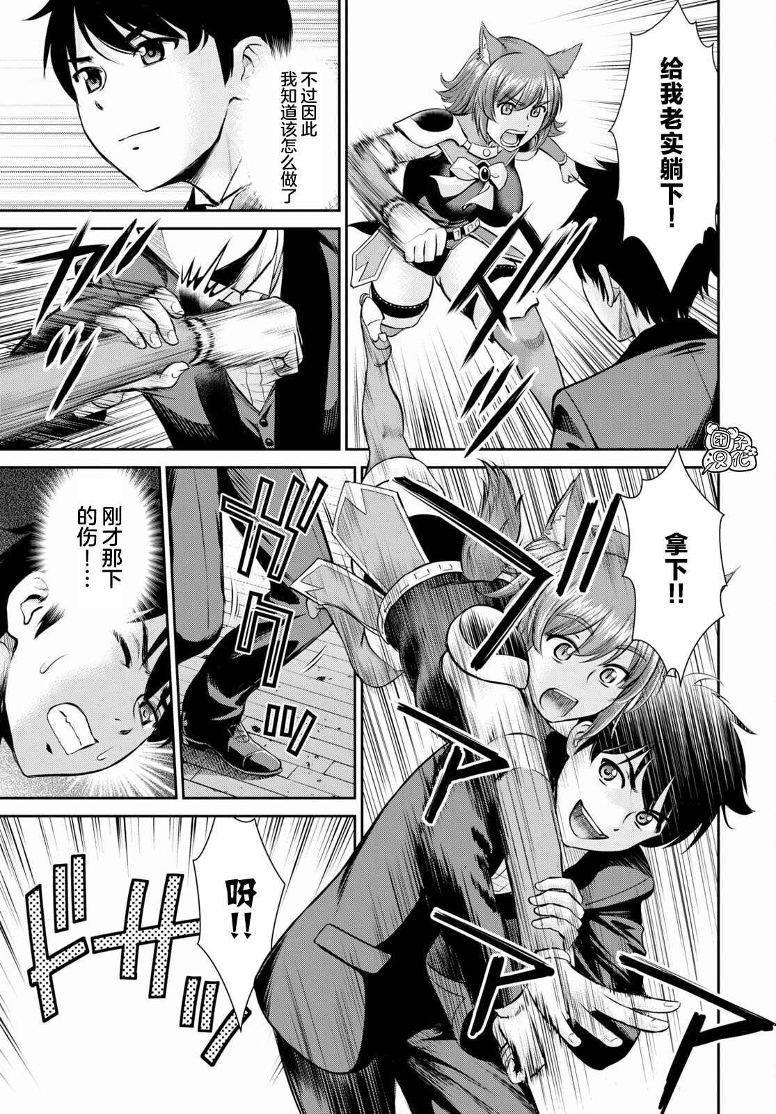 第9话