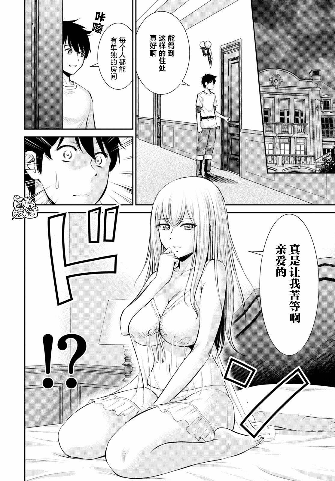 第10话