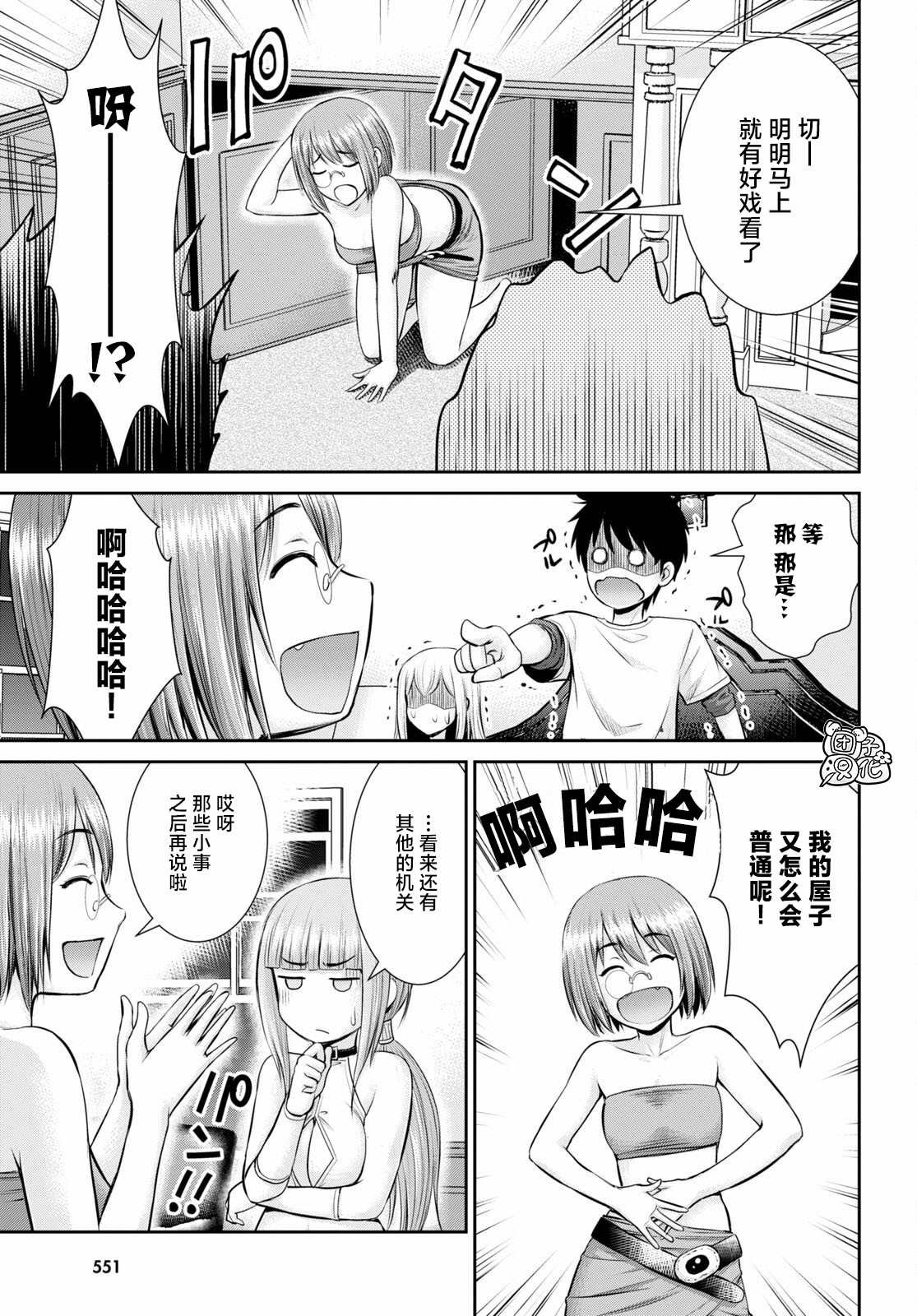 第10话
