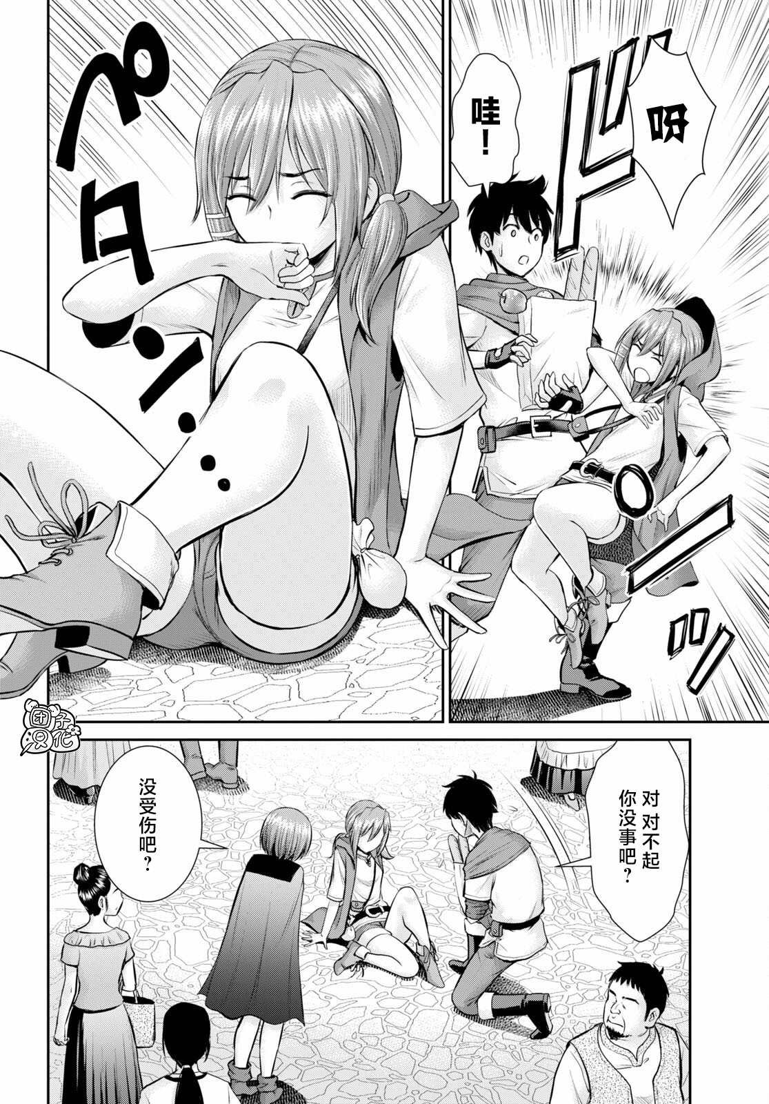第10话