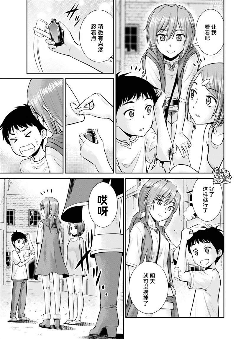 第11话