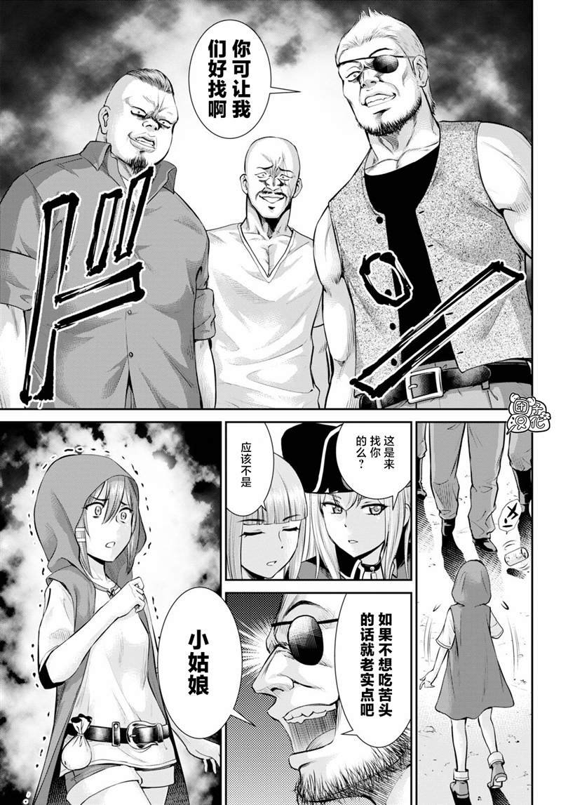 第11话