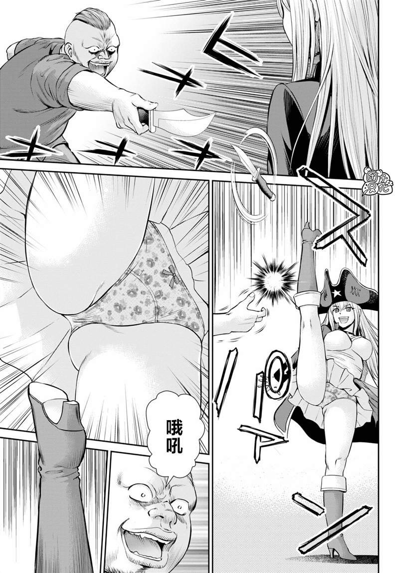 第11话