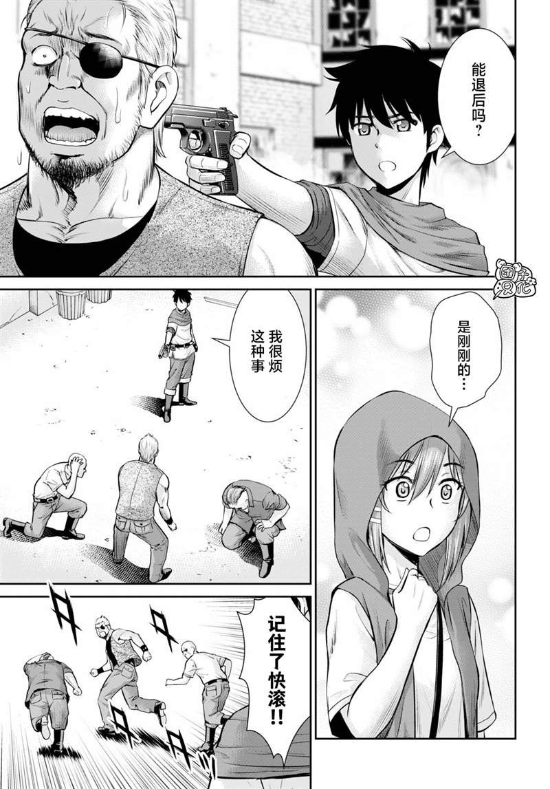 第11话
