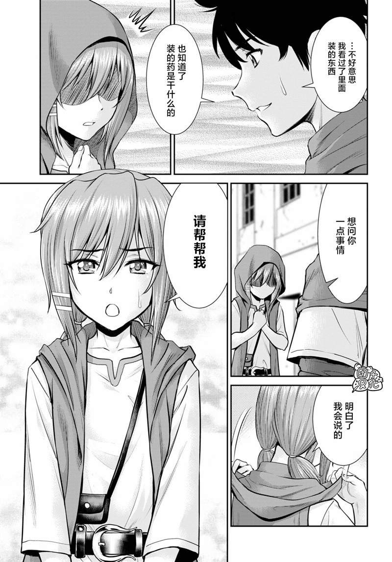 第11话
