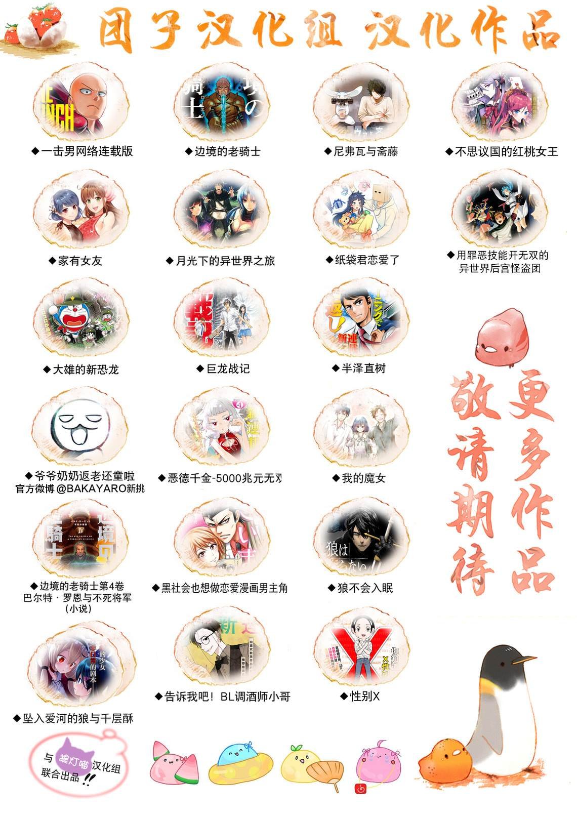 番外1