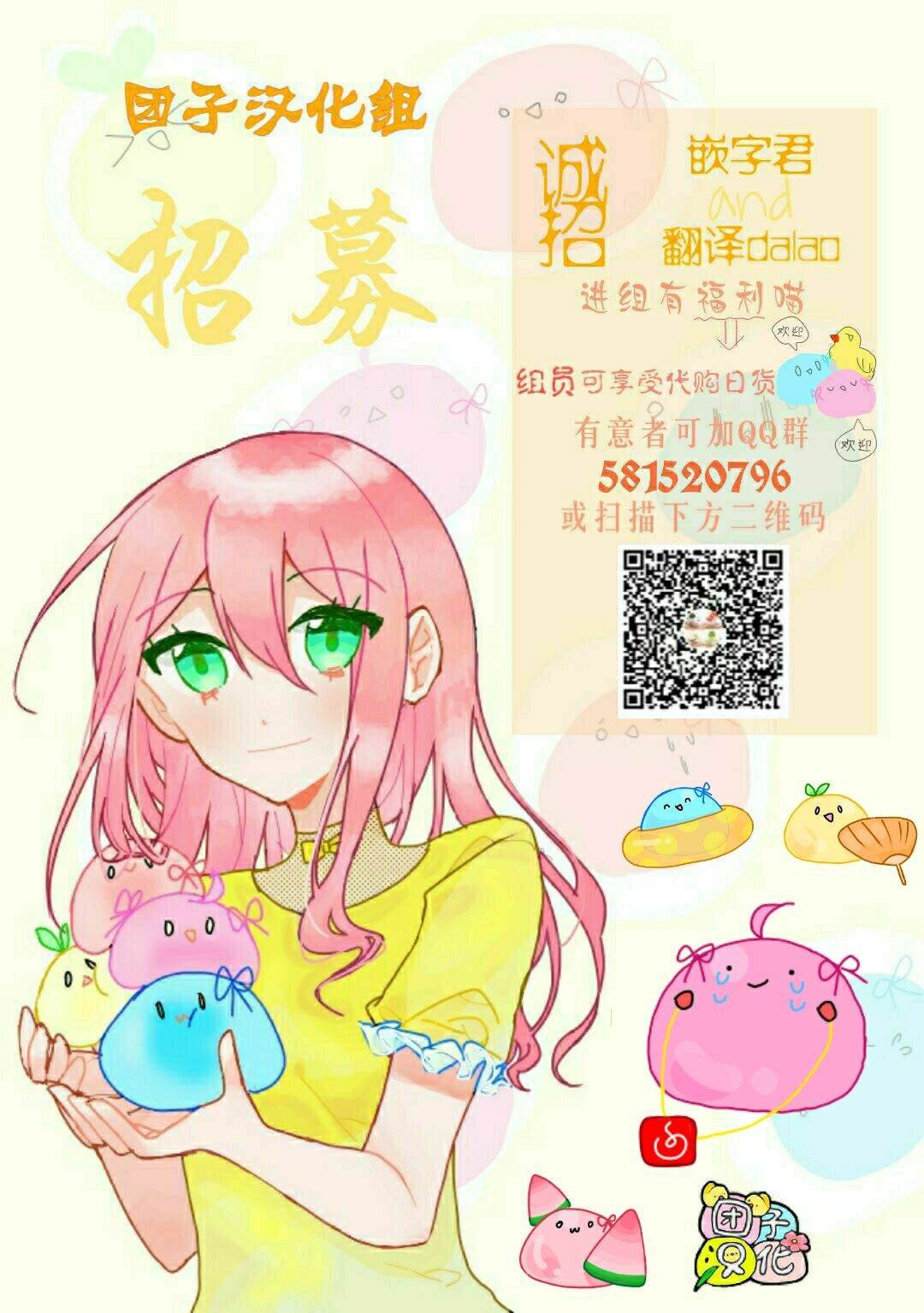 番外1